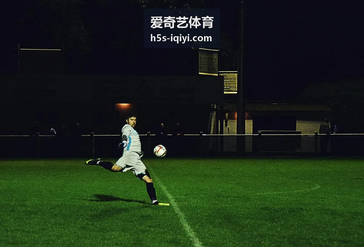 爱奇艺体育足球直播频道封面
